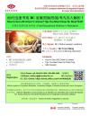 如何迅速考取BC省駕照換照/路考內容大解析-免费在线讲座(国语)